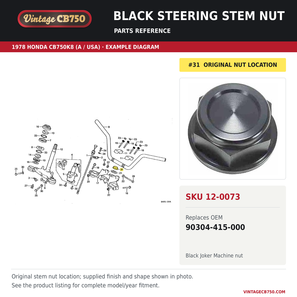 Parts fiche reference for SKU 12-0073