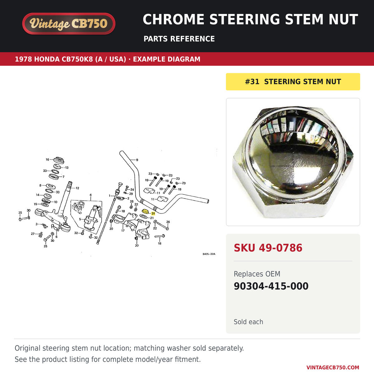 Parts fiche reference for SKU 49-0786