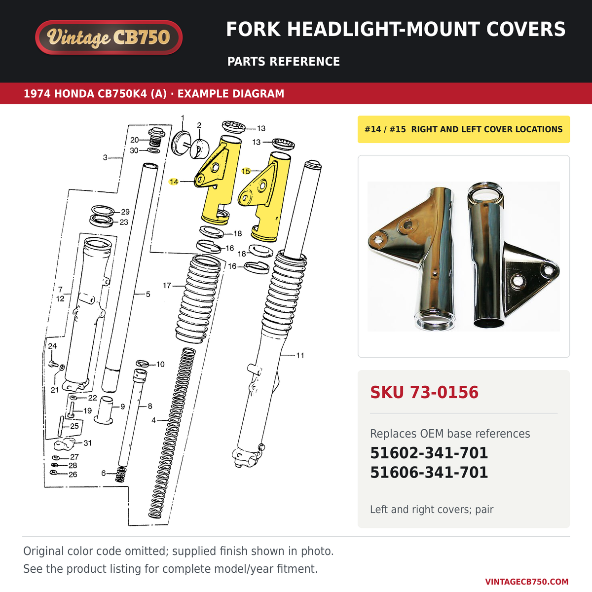 Corrected parts fiche reference for SKU 73-0156